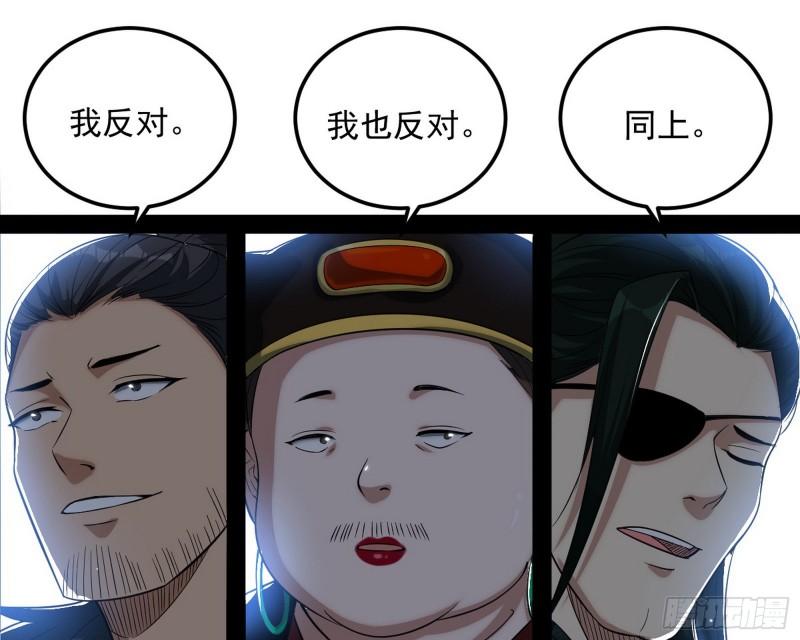 见真章87