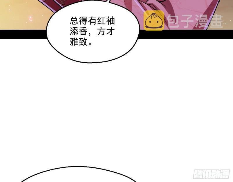 谁给你们的胆子？45