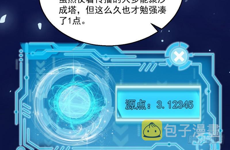 想要自救，先得自污29