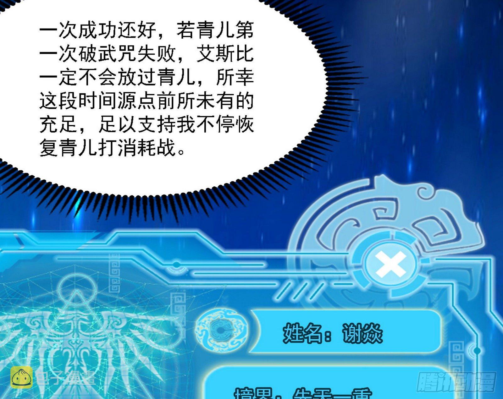 源点暴涨97
