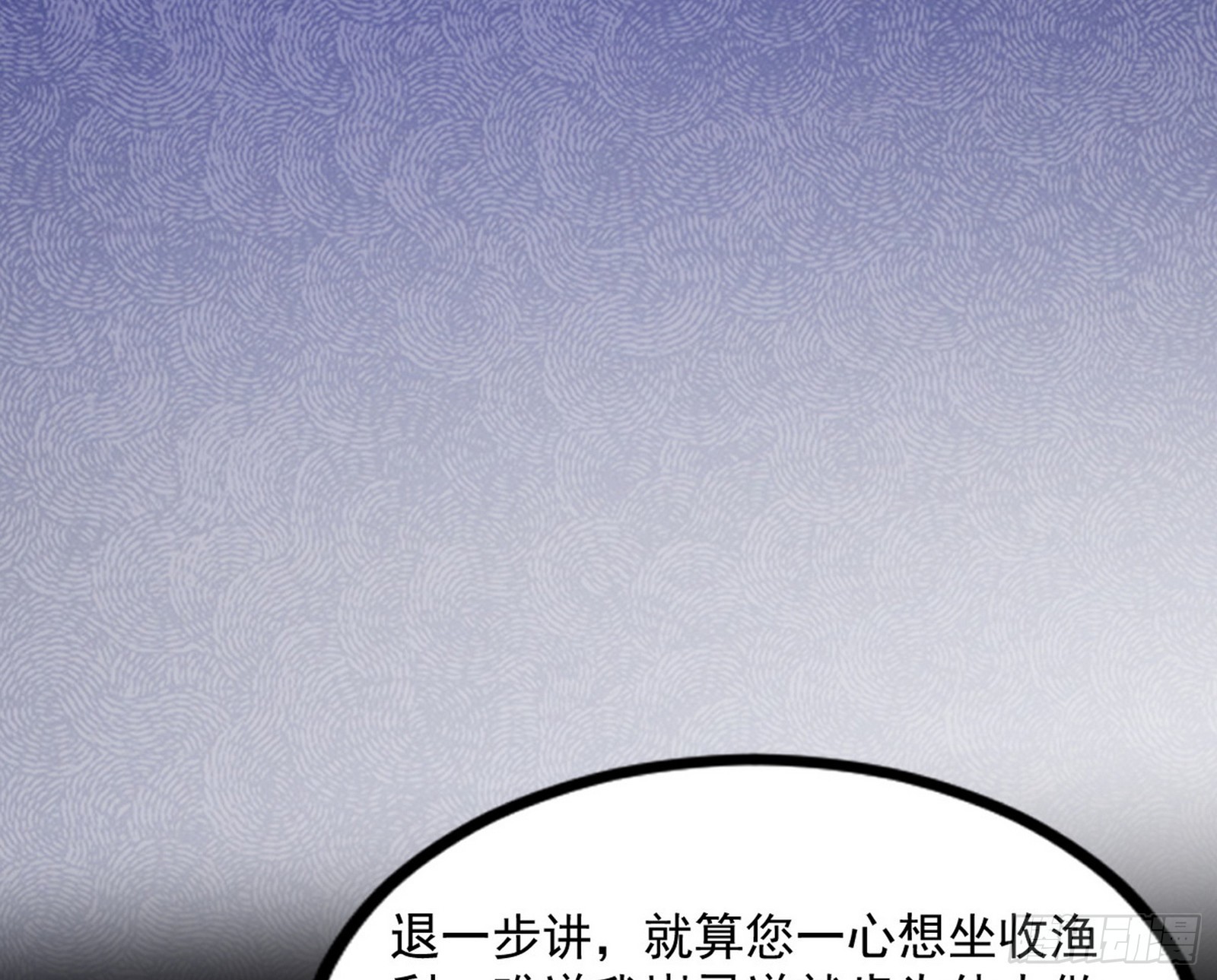 “葛怀玉”的真正来历158