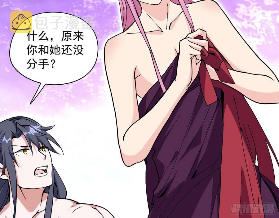 凤娘献宝61