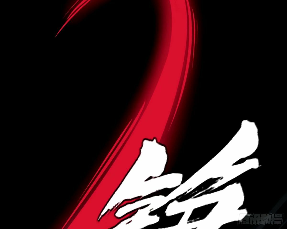 给颜如玉的两个选择 【五更】27