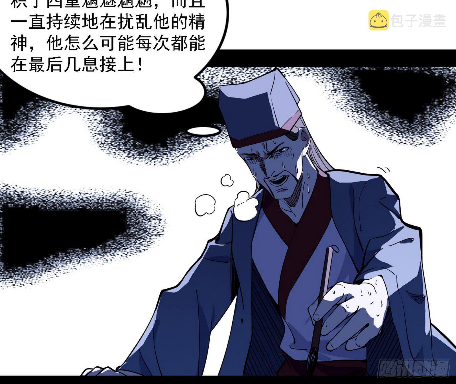 惑乱幻杀VS佛前佛后难138