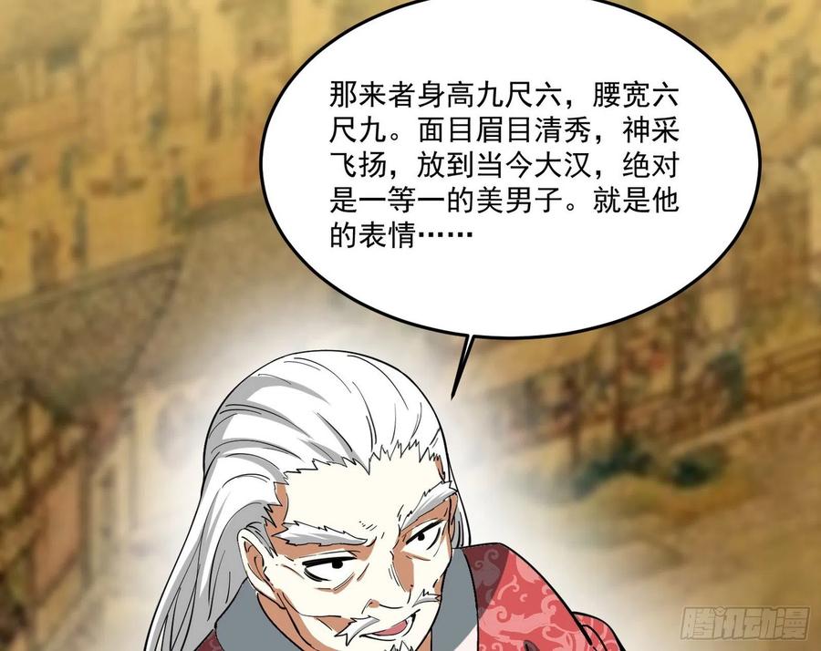 最不想见到的故人65