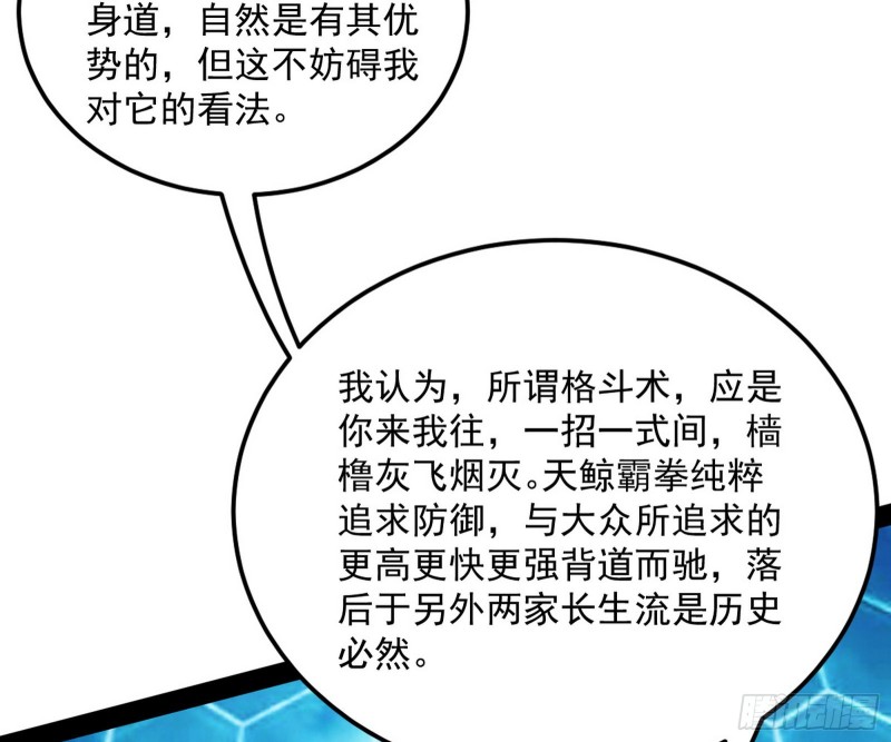 踩你下地！72