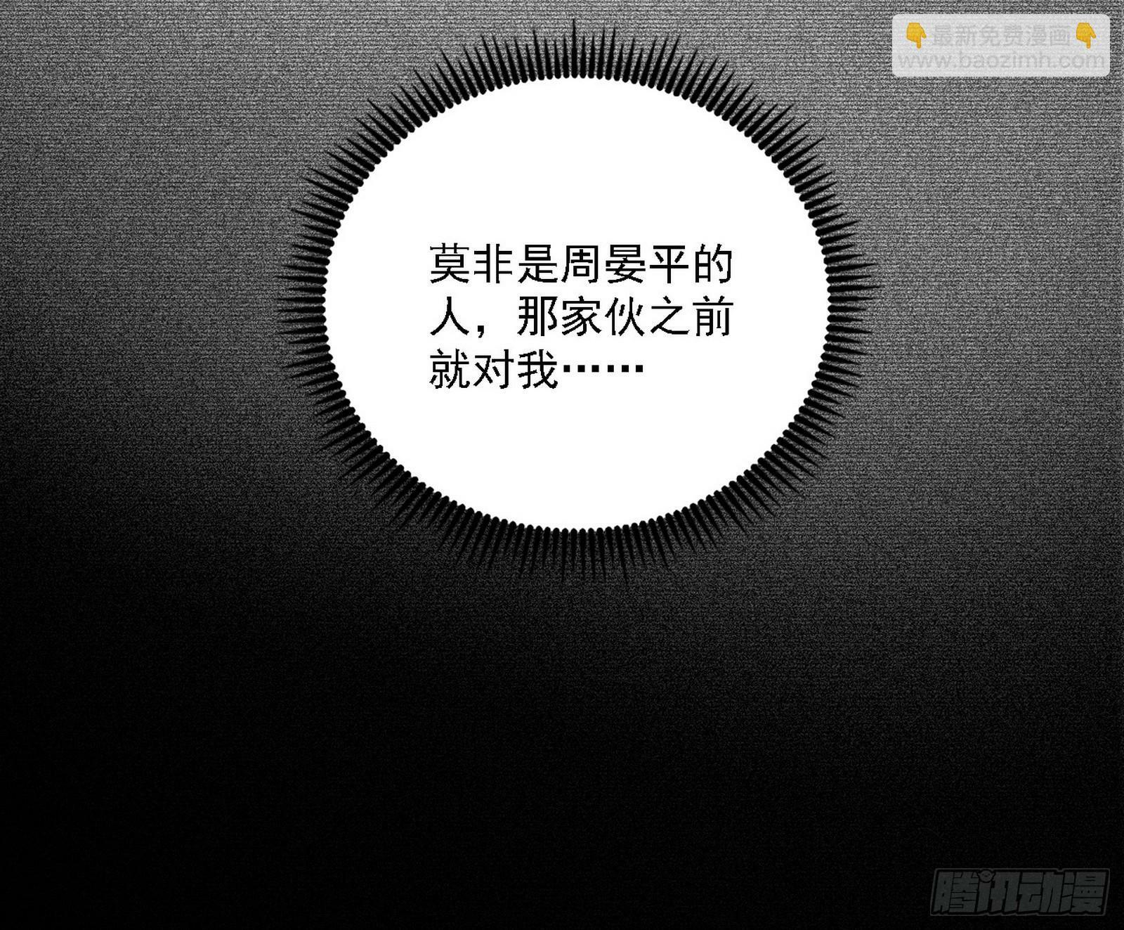 永远在作死的谢焱41