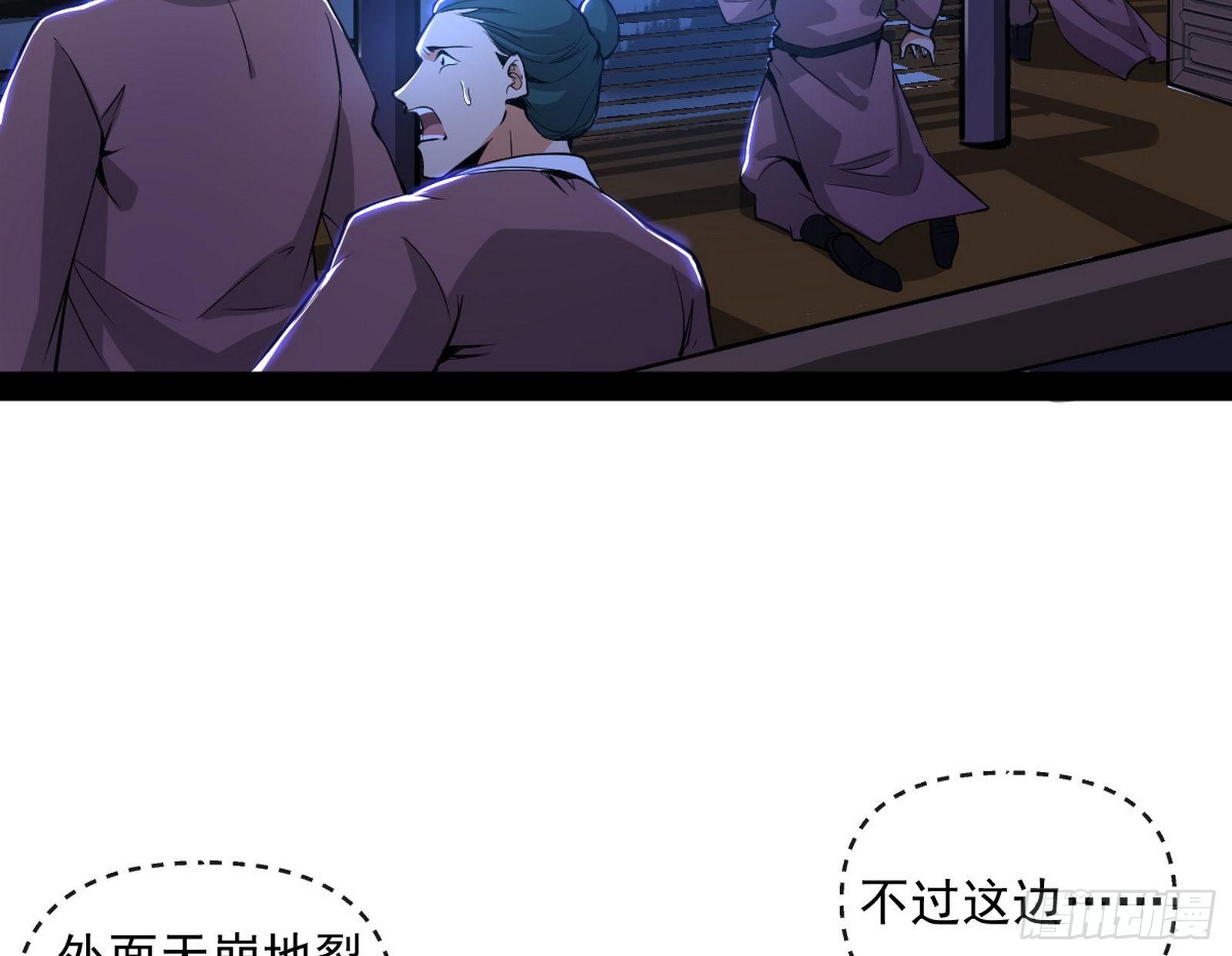 假戏真做？7