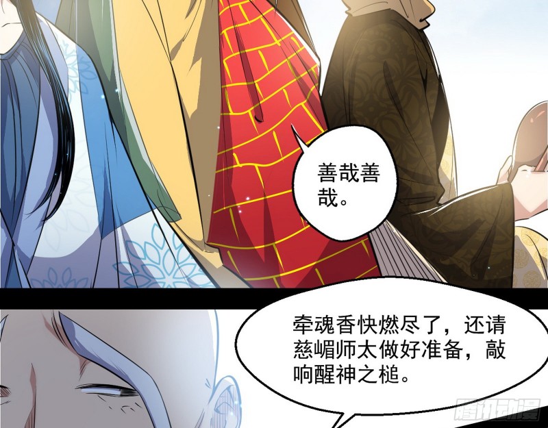 地狱八难40