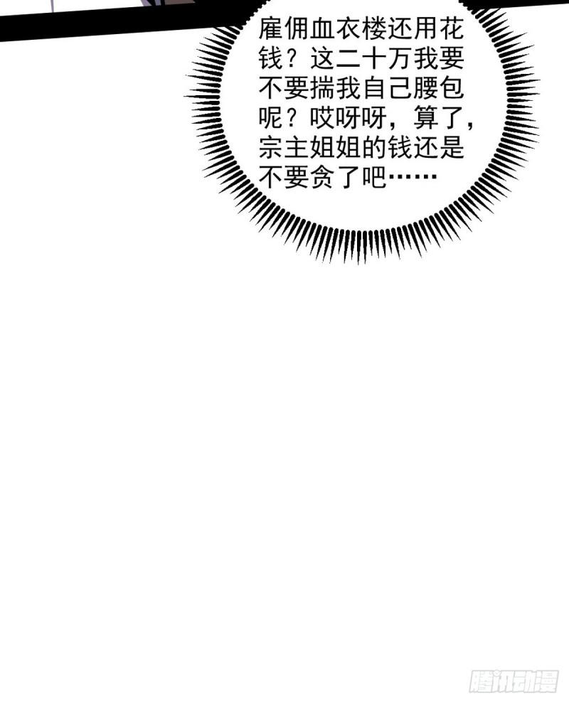 攘外必先安内101
