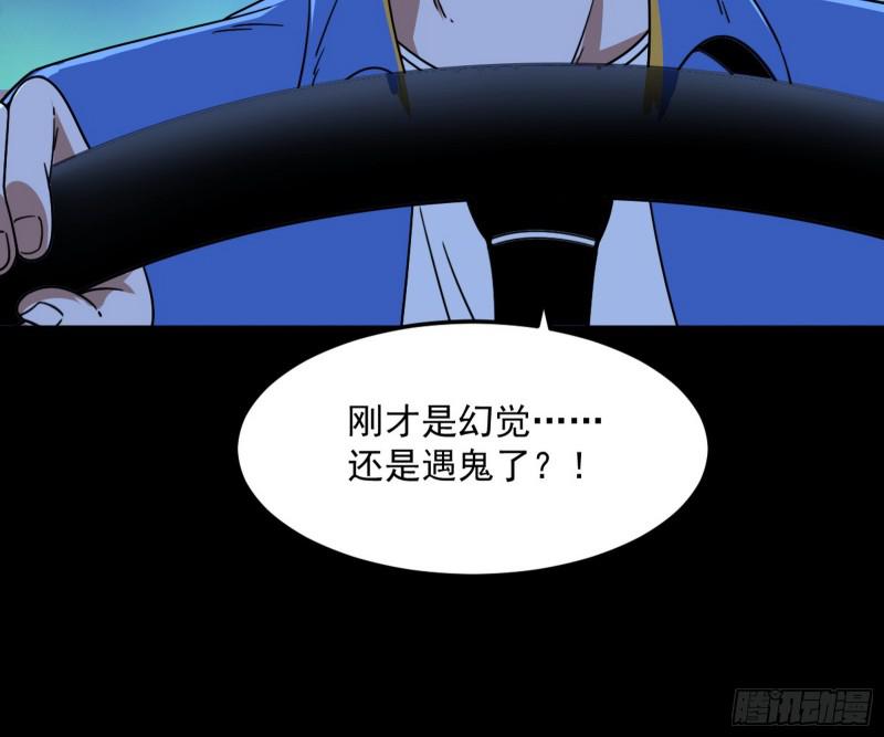 通灵世界116