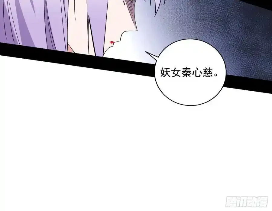 谢焱的谎言85