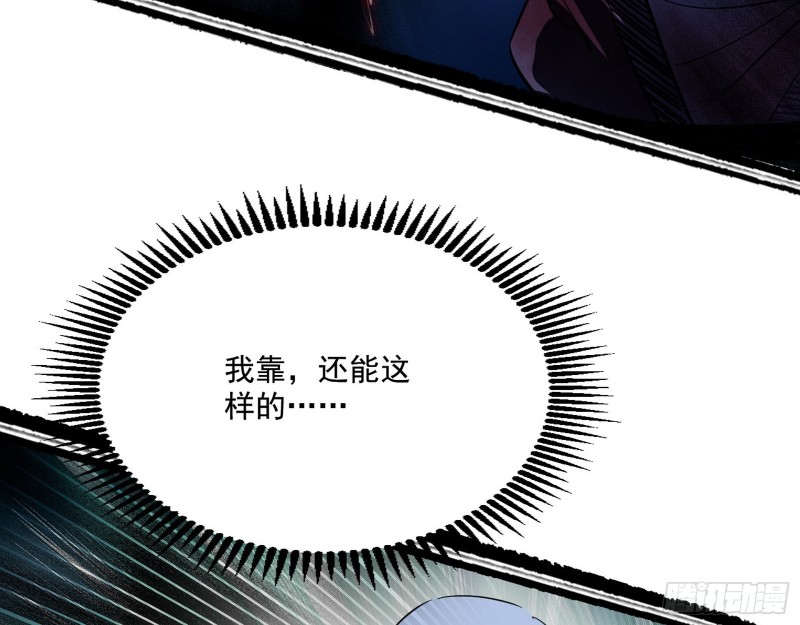 谢焱VS喜三昧44