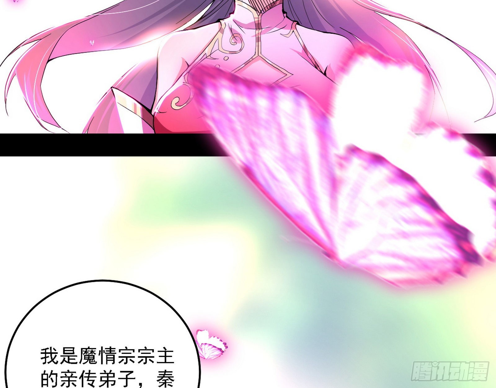 渣男秦心慈22