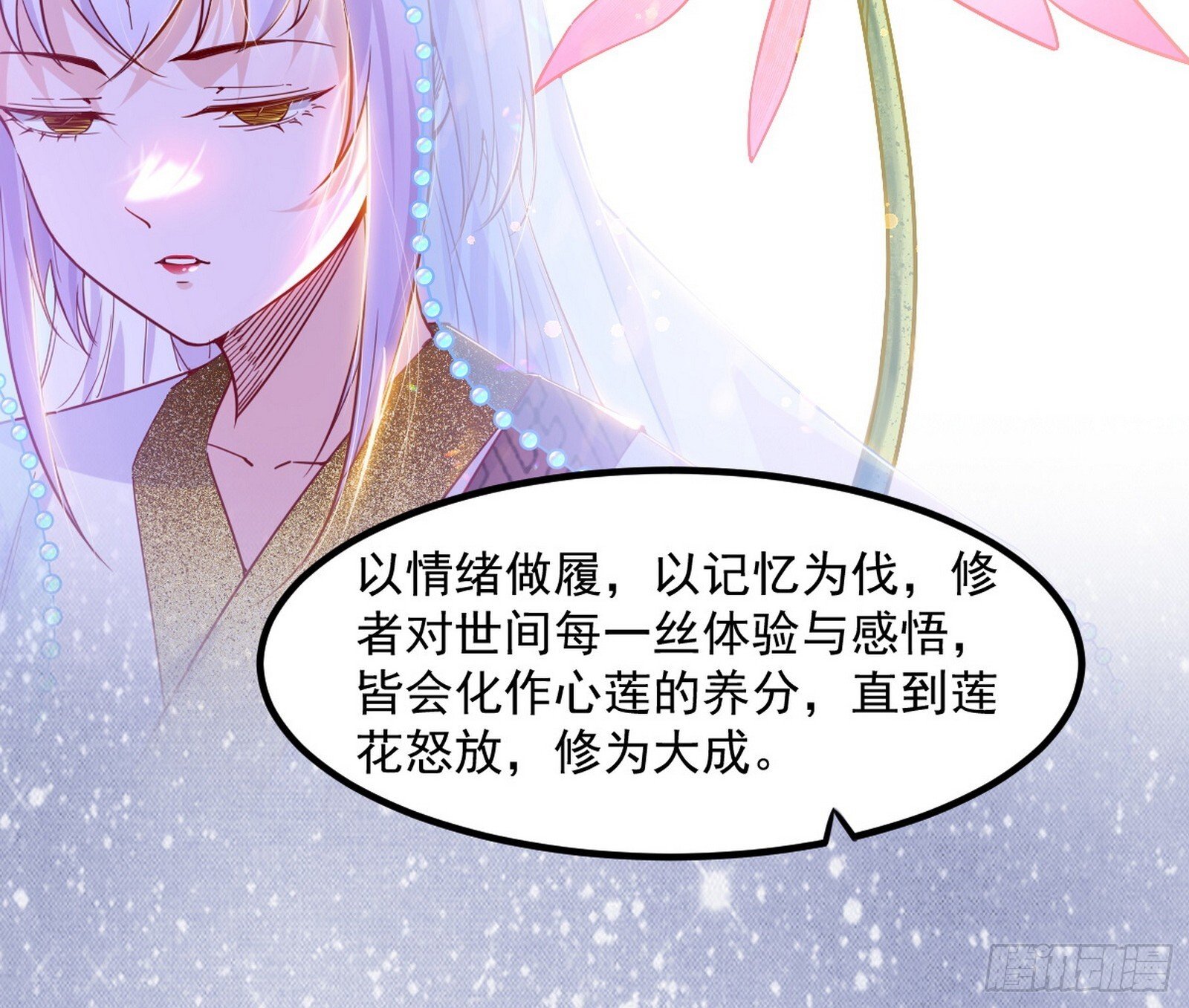 再遇姬云涛119