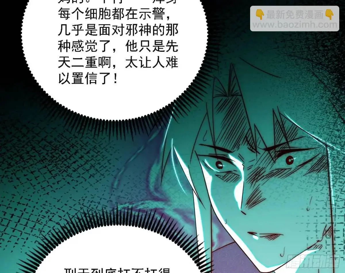怂了，但不影响装逼119