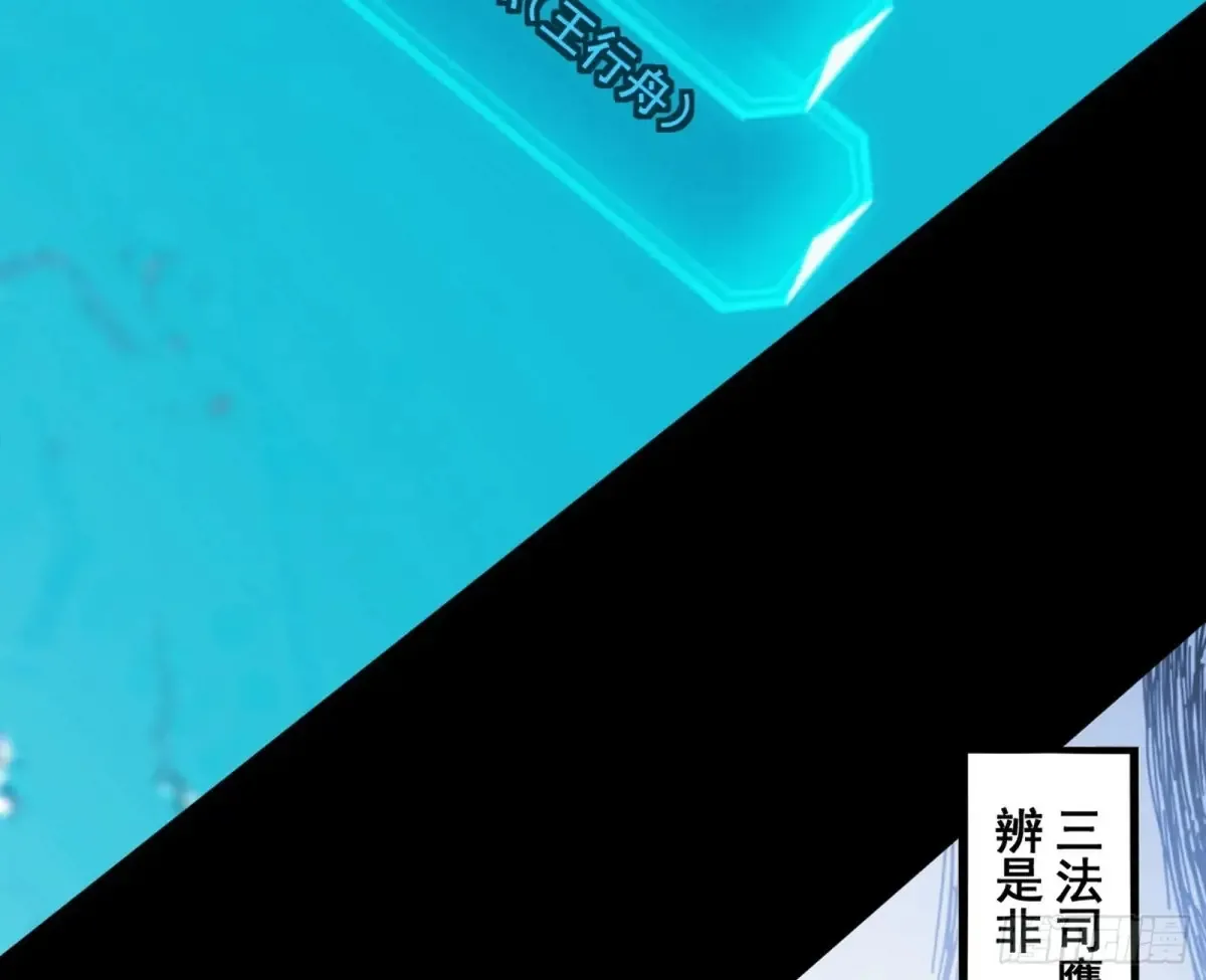 一波三折与捅了马蜂窝144
