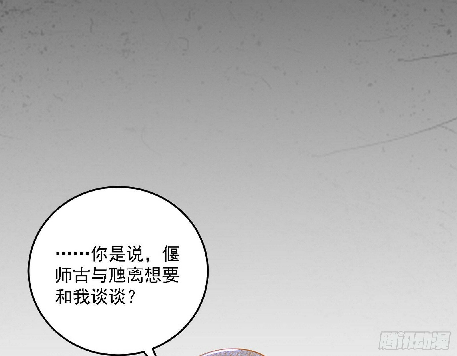 心如蛇蝎颜如玉19