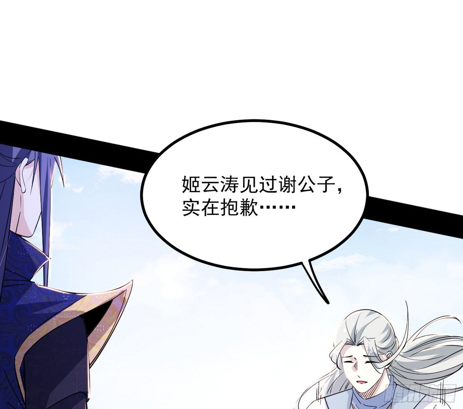 再遇姬云涛74
