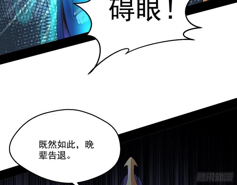 惹龙惹虎，别惹谢焱！24