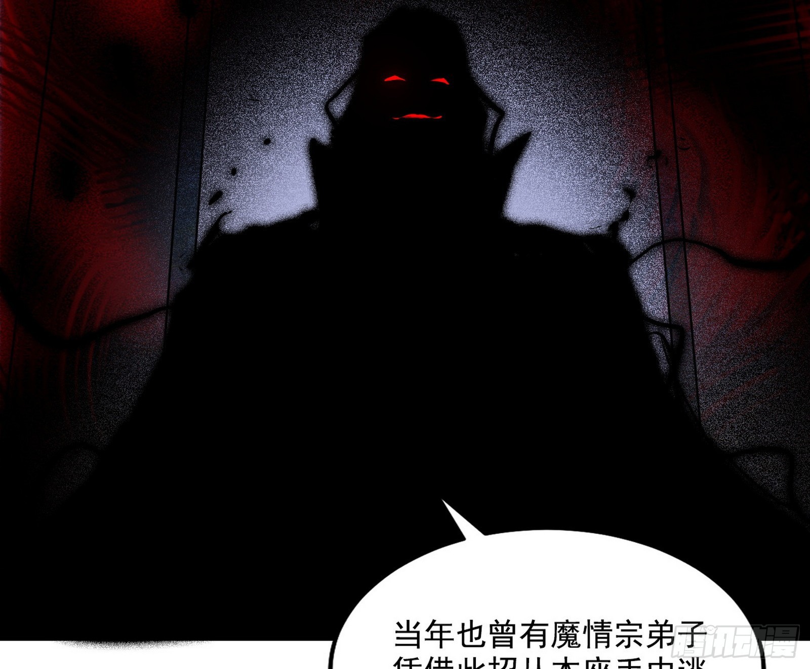 妖女本性与一念之间12