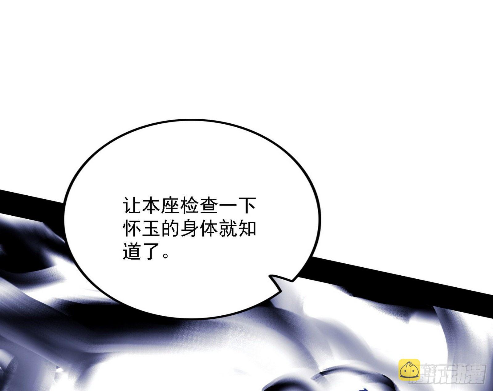 洗清嫌疑106