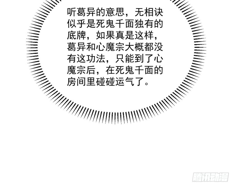 有惊无险132
