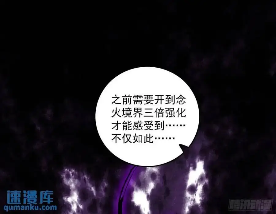 天魔道典入门与现世报75
