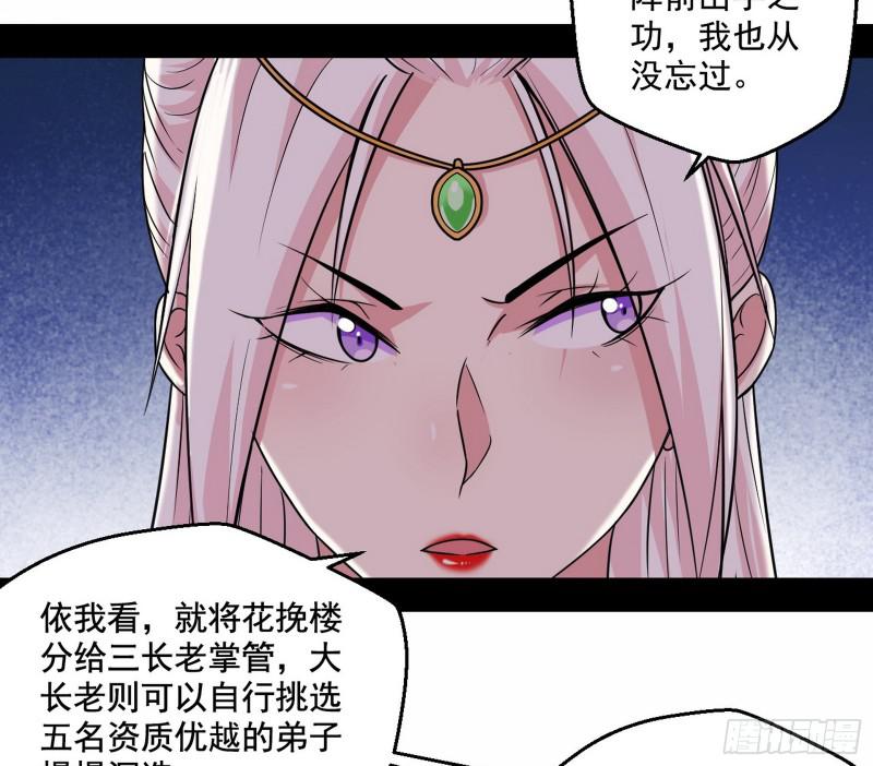 论功行赏78