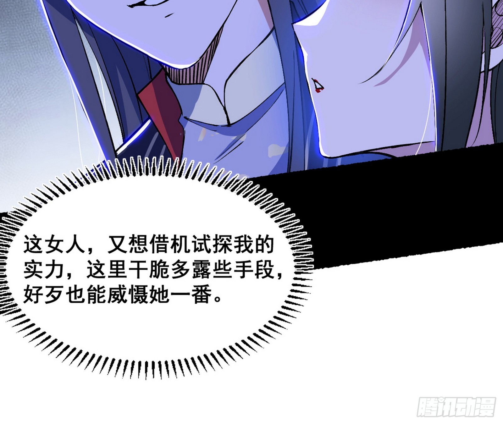 倒霉的颜如玉136
