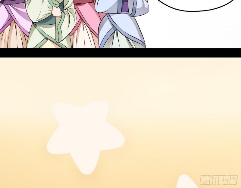 魔情宗的尊严85