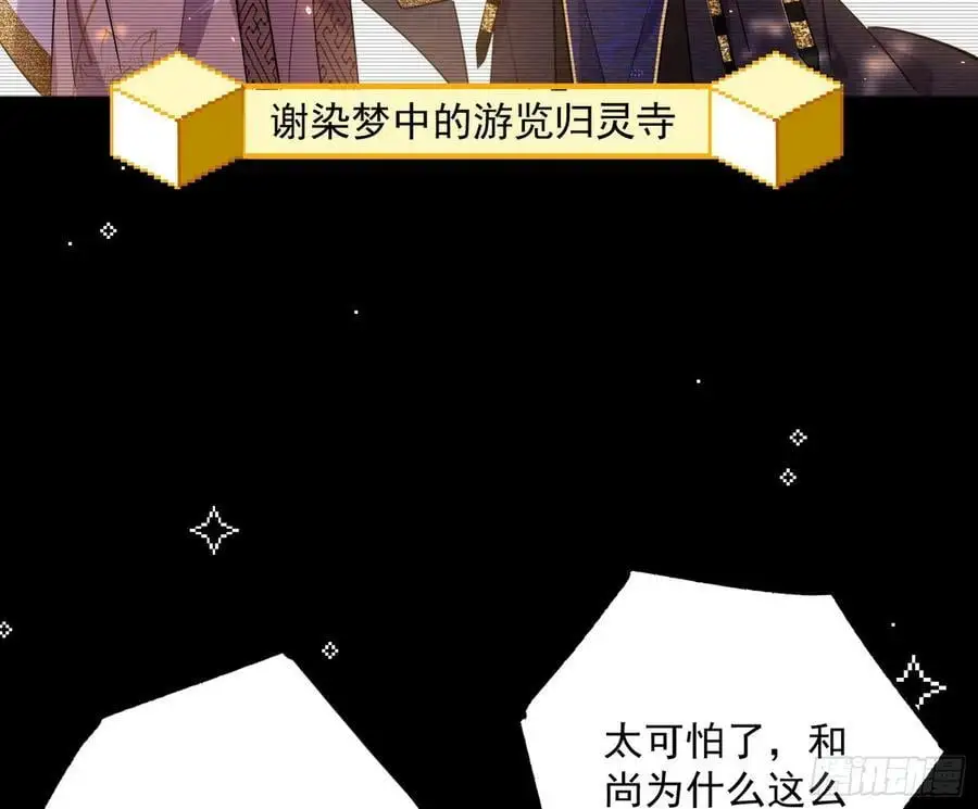 无解的真相22