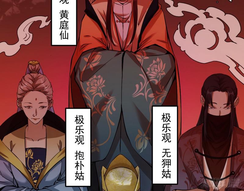 无间道12