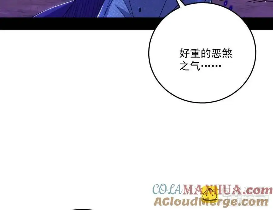 天魔道典入门与现世报96