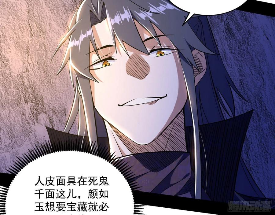 西岚宝库74