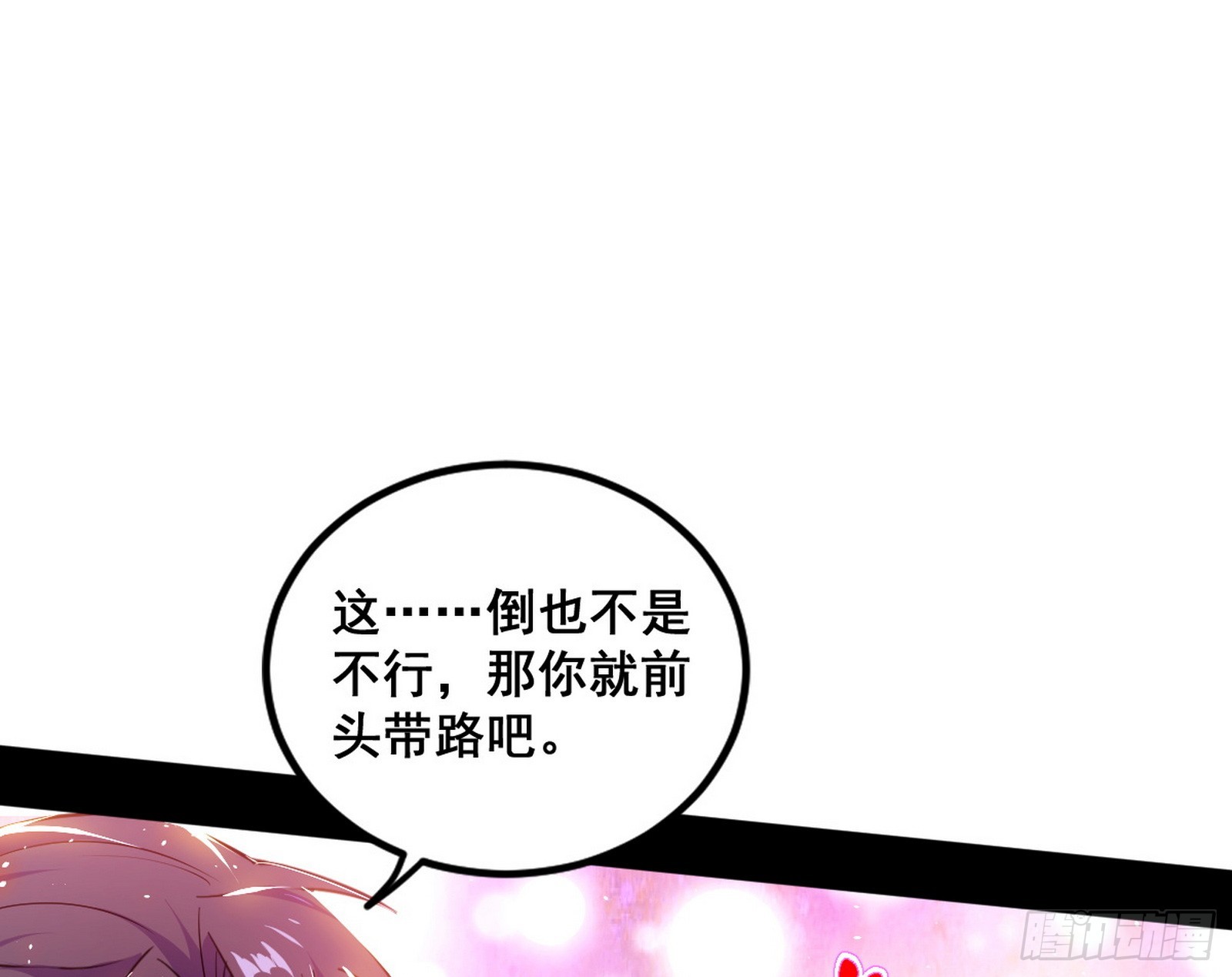 倒霉的颜如玉107