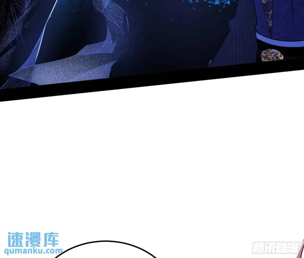 公孙长老的垂青86