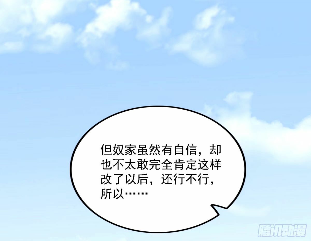天纵之资颜如玉55