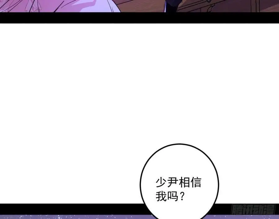 兰因絮果，女萝心经，谢焱的反击38