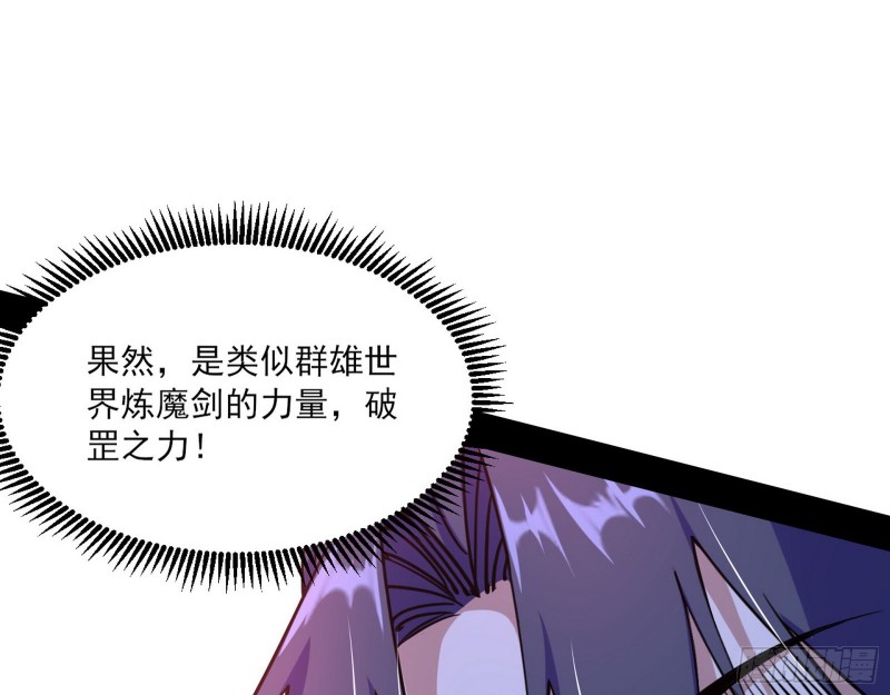 虚假的和真实的堕落格斗家96