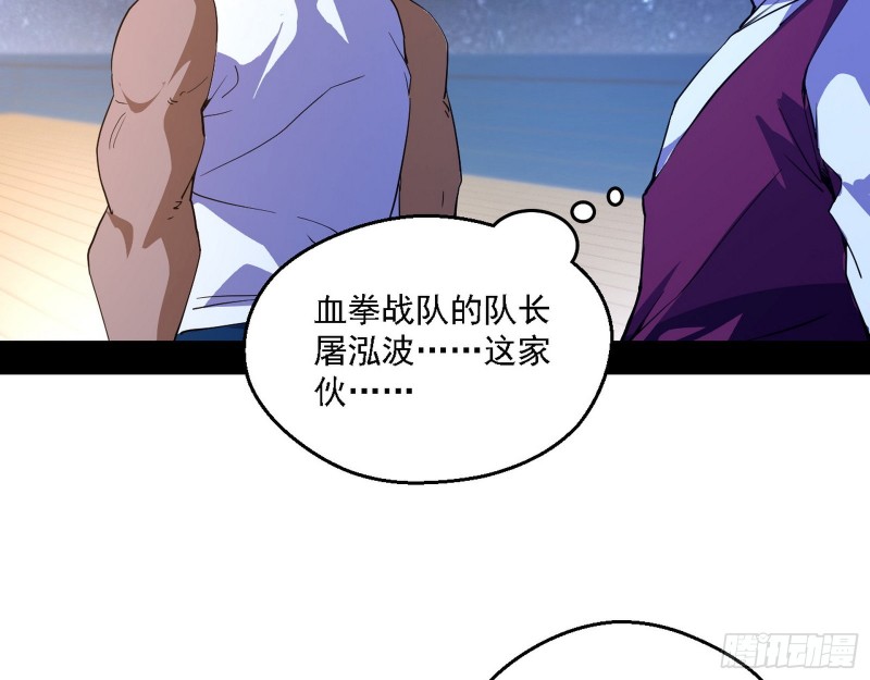 指鹿为马20