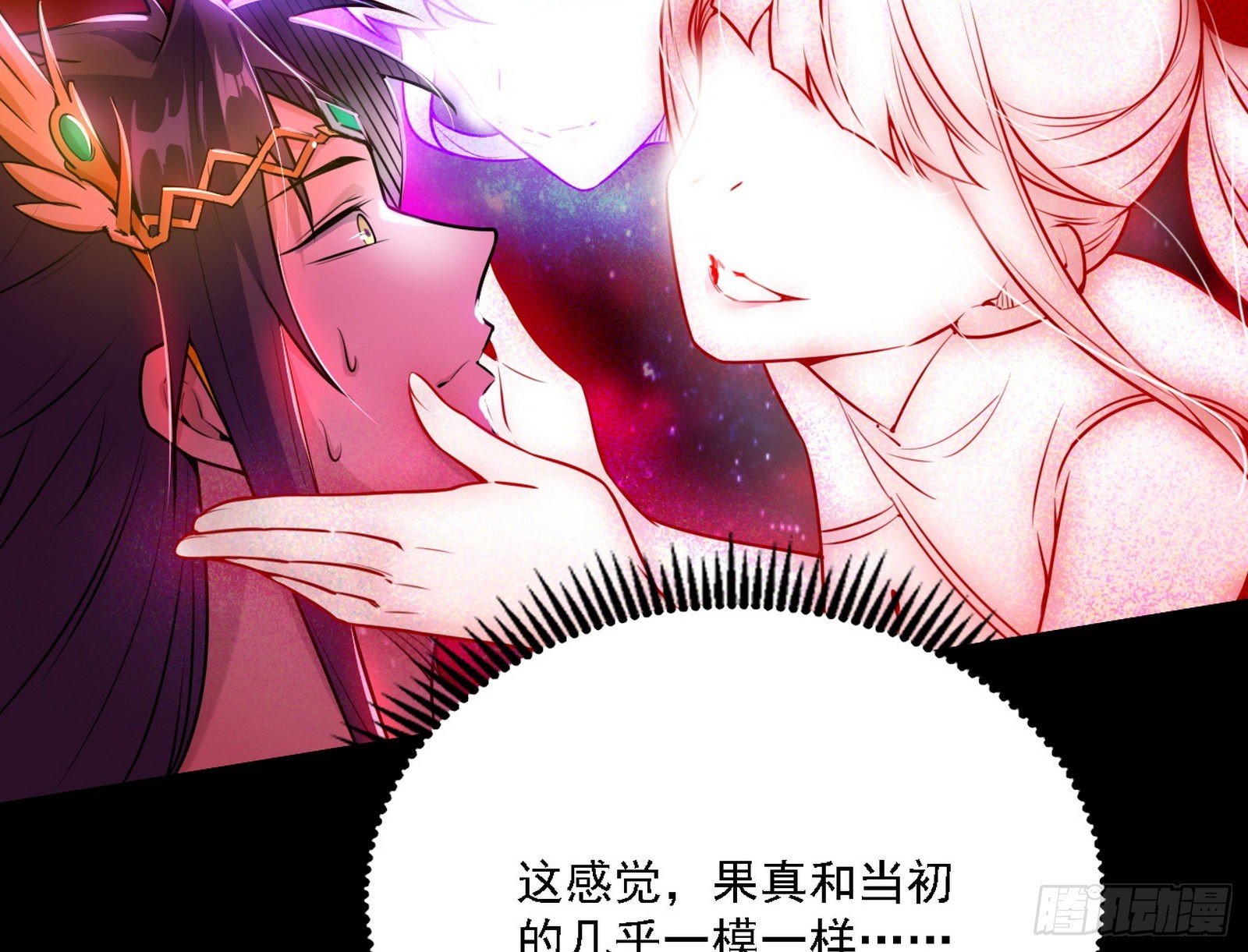 黑暗精灵王VS邪神姐妹花113