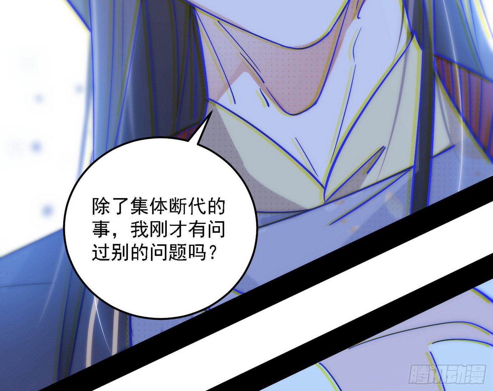 先天之谜、百岁寿限96