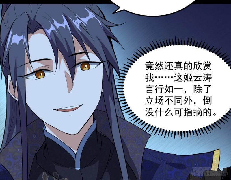 见真章43