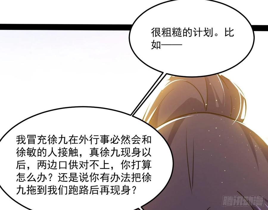 青儿带来的小惊喜18