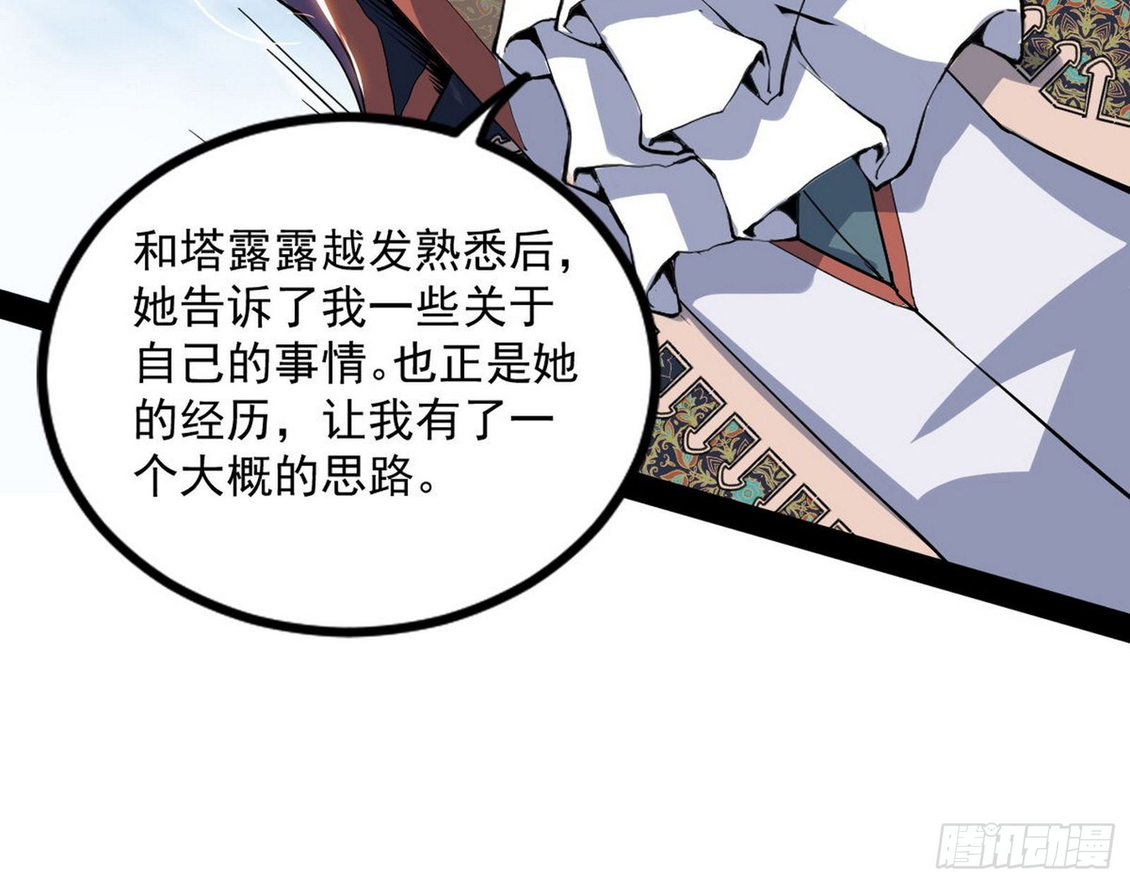 危机意识和嗅欲支106