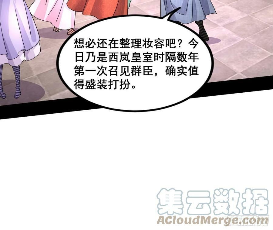 颜如玉退场，玉孺延登场36