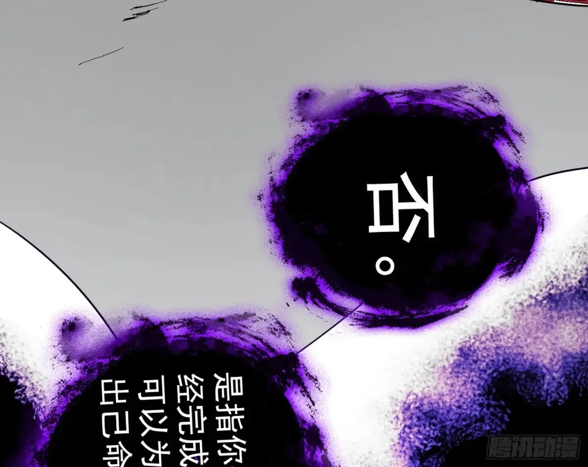 围杀假魔罗55