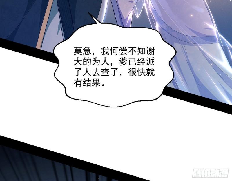 走后门6