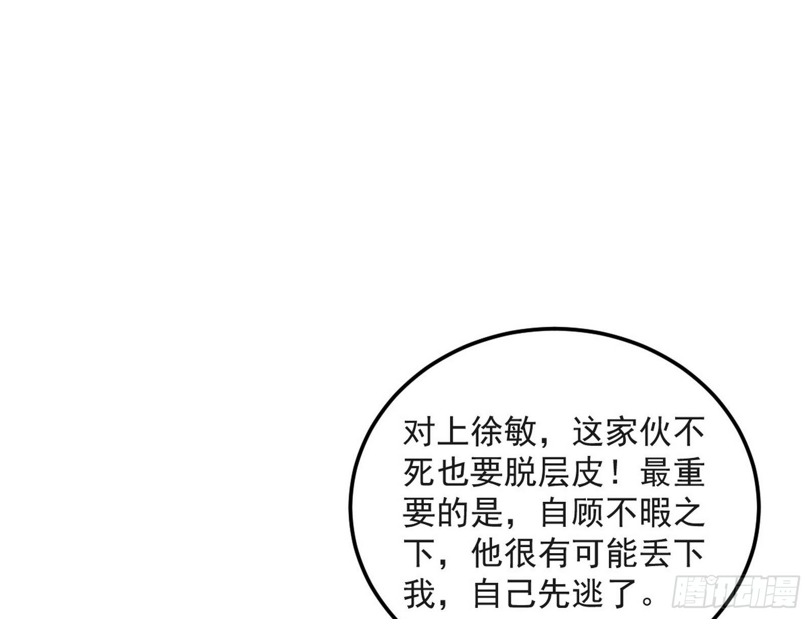 假戏真做？12